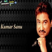 O Sathi Re Tere Bina Kumar Sanu Mp3 Song Download