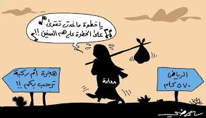 أسماء كثيرة أُعطيَت لهذا النوع من التعليم من مثل: ÙƒØ§Ø±ÙŠÙƒØ§ØªÙŠØ± Ù…Ø´Ø§ÙƒÙ„ Ø§Ù„ØªØ¹Ù„ÙŠÙ… Ø´Ø¨ÙƒØ© Ø§Ø¨Ùˆ Ù†ÙˆØ§Ù