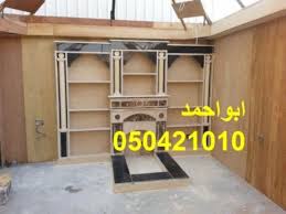 رخام حجر طوب خشب سراميك زجاج حائل تبوك الرياض سكاكا دمام طائف جبس مشبات حديد غاز اسمنتيه خام زنك شعبيه زويه لون سعر ابداع مكان ق Design Home Decor Modern Forms