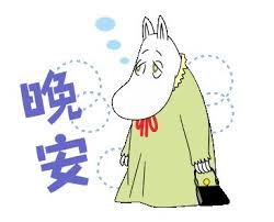 moomin family stickers family stickers moomin animation