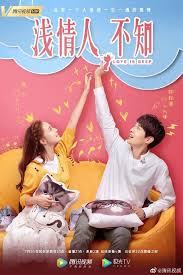 Love Is Deep 2019 Chinese Drama Genres Animals Romance Episodes 40 Chines Drama Drama Best Dramas