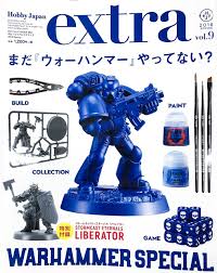 Games Workshop Building A Hobby Empire In Japan One Figure