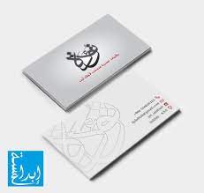 instagram photo by majd fallaha jul 26 2016 at 2 25pm utc in 2021 logo design instagram photo instagram