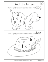 Worksheets Word Lists And Activities Greatschools Preschool Reading Printable Preschool Worksheets Preschool Worksheets