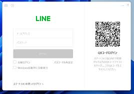guide.line.me
