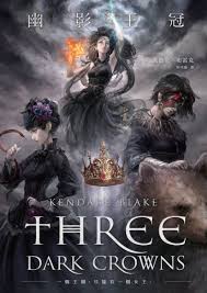 Different Editions Of Three Dark Crowns Fan Book Fantasy Books To Read Dark Queen