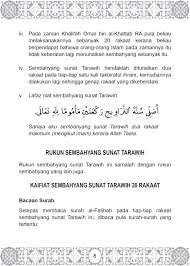 Jadual peperiksaan akhir sesi 2015 / 2016 (ambilan jun 2015) (edaran pelajar) profil modal uniti. Panduan Solat Sunat Tarawih Untuk Anda Tunaikan Di Rumah