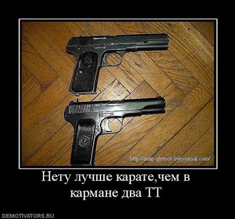Улица подскажите... - Общение - EzWoW
