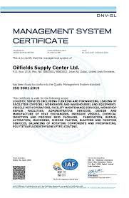 Osc Oilfields Supply Center Limited