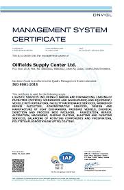 osc oilfields supply center limited