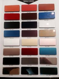 ألوان الكلادنج من خلال كتالوج الشوبكي 2016 شركة الشوبكي للفيبر Facebook