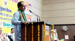 MP CM Shivraj Singh Chouhan slips from stage, averts injury - The Statesman