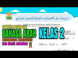 Soal bahasa inggris kelas 5 semester 2 dan kunci jawabannya. Latihan Soal Uas Pas Gasal Bahasa Arab Kelas 2 Madrasah Ibtidaiyah Youtube