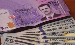 إضغط على القائمة المنسدلة وقم باختيار عملة اليورو ثم من القائمة الثانية إختر عملة الليرة السورية. Ø³Ø¬Ù„ Ø³Ø¹Ø± ØµØ±Ù Ø§Ù„Ù„ÙŠØ±Ø© Ø§Ù„Ø³ÙˆØ±ÙŠØ© Ù…Ù‚Ø§Ø¨Ù„ Ø§Ù„Ø¯ÙˆÙ„Ø§Ø± Ø³Ø¹Ø± Ø§Ù„Ø¯ÙˆÙ„Ø§Ø± ÙÙŠ Ø³ÙˆØ±ÙŠØ§ Ø§Ù„ÙŠÙˆÙ… Ø§Ù„Ø³Ø¨Øª 16 5 2020 1 Usd Ø¯ÙˆÙ„Ø§Ø± Ø§Ù…Ø±ÙŠÙƒÙŠ 434 438 Ù„ÙŠØ±Ø© Ø§Ù„Ø³ÙˆØ±ÙŠØ© Syp ÙˆØ³Ø¬Ù„ Ø³Ø¹Ø± Ø§Ù„Ù„ÙŠØ±Ø© Ø§Ù„Ø³ÙˆØ±ÙŠØ© Ù…Ù‚Ø§Ø¨Ù„ Ø§Ù„ÙŠÙˆØ±Ùˆ