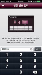 Lg Tv Remote Ios Utilities App Apps Tv Remote Lg Tvs Remote