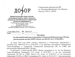 Проблема с отсутствием газа в городе