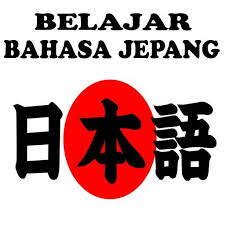 Belajar Bahasa Jepang (日本語を学ぼう) - Apps on Google Play