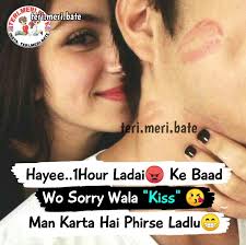 1920x1080 hd wallpapers quotes love wallpapers with quotes wallpapers quotes for iphone tumblr life1 hd funny love for mobile on sad love you will also see your screen's resolution, which we have figured out for you. Gf Bf Angry Ladai Masti Kiss Love My Friends Quotes Crazy Girl Quotes Love Me Quotes