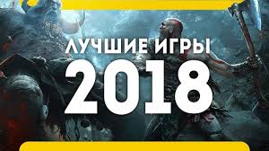 Samye Populyarnye Igry 2018 Goda Kakie Igry Populyarny V 2018 Godu Zarabotok Na Populyarnyh Igrah Youtube
