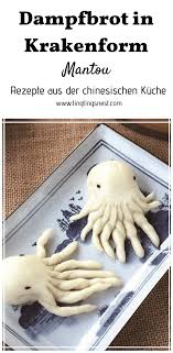Chinesisches Brot Mantou Rezept Rezept Rezepte Hefeklosse Brot