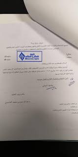 حقوق المعلم والمعلمة وواجباتهما On Twitter عاجل تعميم وزارة التعليم بصرف العلاوة السنوية بوضعها وإجراءاتها السابقة حقوق المعلم والمعلمة