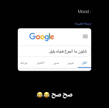 معاناه in 2021 quotes for book lovers quotes for books book lovers