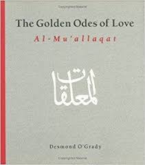 The camel's hump is an ugly lump which well you may see at the zoo; Mu Allaqat Alchetron The Free Social Encyclopedia