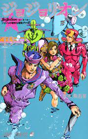 Jojo S Bizarre Adventure Part 8 Jojolion Vol 19 Ch 75 Davlenie Ozon Baby 3 Mangadex Jojo Anime Jojo Bizarre Jojo S Bizarre Adventure See what jojolion (jojolion6616) has discovered on pinterest, the world's biggest collection of ideas. mangadex jojo anime jojo bizarre