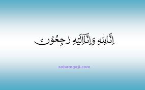 People also utter this phrase when they experience a tragedy. Innalillahiwainnailaihirajiun