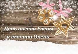 Однако оскорблять себя и своих. Images Glavred Info 2020 01 Thumb Files 600x420