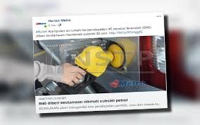 Check spelling or type a new query. Pilih Yang Layak Terima Subsidi Ron95