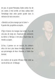 L' autre bout de monde. Stephane Ferrandez Premier Francais Performer De Rakugo Stephane Ferrandez Conteur