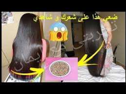 تطويل الشعر متر كامل حبة واحدة منه تجعل الشعر ينمو بدون توقف مثل شعر الهنديات Youtube