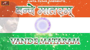 Her nights rejoicing in the glory of the moonlight, her lands clothed beautifully with her trees in flowering bloom, sweet of laughter, sweet of speech, the mother. Vande Mataram à¤µà¤¨ à¤¦ à¤® à¤¤à¤°à¤® Song Independence Day Song In Hindi Notional Song Most Famous Song In India New Indian Songs Desh Bhakti Geet Patriotic Songs 2018 Video Dailymotion