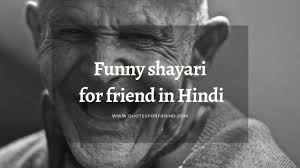 Useful english greetings and responses. Top á… Funny Shayari For Friend In Hindi Funny Shayari On Dost