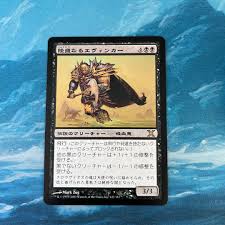 隆盛 なる エヴィンカー