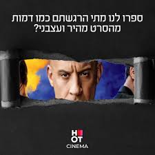 סוד ההצלחה של מהיר ועצבני. 0lcboy73upqukm