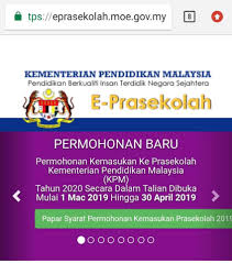 Permohonan Prasekolah Sesi Kemasukan Sjkc Choong Cheng Tg Dawai Facebook