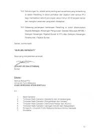 V bagi mengelakkan sebarang kelewatan memproses permohonan tuan/puan, sila pastikan bahawa semua ruang telah dipenuhi dan satu salinan mykad/pasport disertakan bersama. Http Www Bursar Upm Edu My Upload Dokumen 20181024091915pekeliling Bursar Bil 3 Tahun 2018 Peraturan Perakaunan Pada Akhir Tahun Kewangan 2018 Pdf