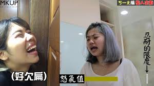 一秒變女神，限時組合買二送一