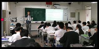2023up！新学期！：课间学习-哔哩哔哩