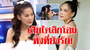 โบวี่ อัฐมา ชีวนิชพันธ์, bangkok, thailand. à¹€à¸¥ à¸à¸— à¸‡à¸— à¸£ à¸ à¹‚à¸šà¸§ à¸£ à¸šà¹€à¸ª à¸¢à¹ƒà¸ˆ à¹à¸• à¸¡ à¹€à¸«à¸• à¸• à¸­à¸‡à¸ˆà¸šà¸ª à¸¡à¸ž à¸™à¸˜ à¹‚à¸­à¸¡ à¸š à¸²à¸™15à¸¥ à¸²à¸™à¹„à¸¡ à¹ƒà¸Š à¹€à¸£ à¸­à¸™à¸«à¸­