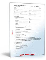 Kfz Kaufvertrag Anwaltsgeprufte Vorlage Zum Download