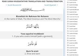 Surah Al Muddaththir Transliteration Translation And Tafseer In 2020 Islamic Quotes Best Islamic Quotes Verses
