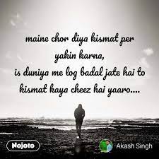 Arabic german english spanish french hebrew italian japanese dutch polish portuguese romanian russian turkish chinese. Maine Chor Diya Kismat Per Yakin Karna Is Duniya English Shayar