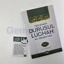 Link artikel ini dapat disebarkan dan dipelajari untuk umum. Terjemah Durusul Lughah Al Arabiyyah Jilid 1 At Tuqa Gema Ilmu Toko Buku Islam Kitab Online Salafy