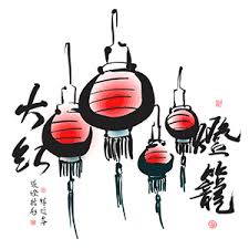 lantern