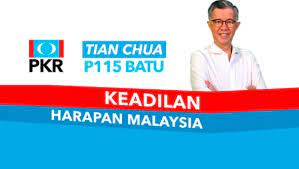 Tian chua atau nama sebenar chua tian chang, 55, diwakili peguam datuk gurdial singh nijar dan datuk s ambiga. Petition Kami Mahu Yb Tian Chua Dikekalkan Sebagai Calon Pkr Untuk Pru 14 Parlimen Batu Change Org