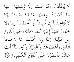 Doa, lepas, maghrib, salat, selepas, shalat, sholat, shubuh, solat, subuh, wirid, zikir. Doa Selepas Solat Berserta Wirid Dengan Panduan Lengkap Rumi Soya Lemon Viral