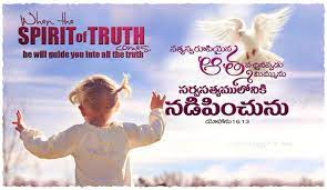 Ght white knight wh vegan nut mylk garden flavor pure iny ilice, he makes grass grow for the cattle, and plants for people to. Telugu Christian Bible Verses Wallpapers I Freely You Have Received Freely Give Matt 10 8